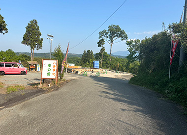 木の香の看板
