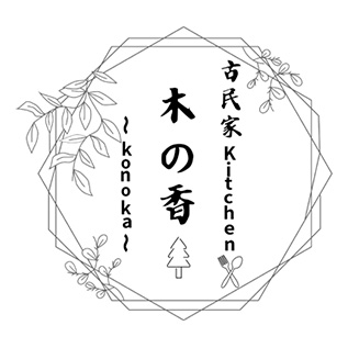 古民家kitchen 木の香 | 大分県竹田市会々にあるランチやディナーを楽しめる古民家カフェ