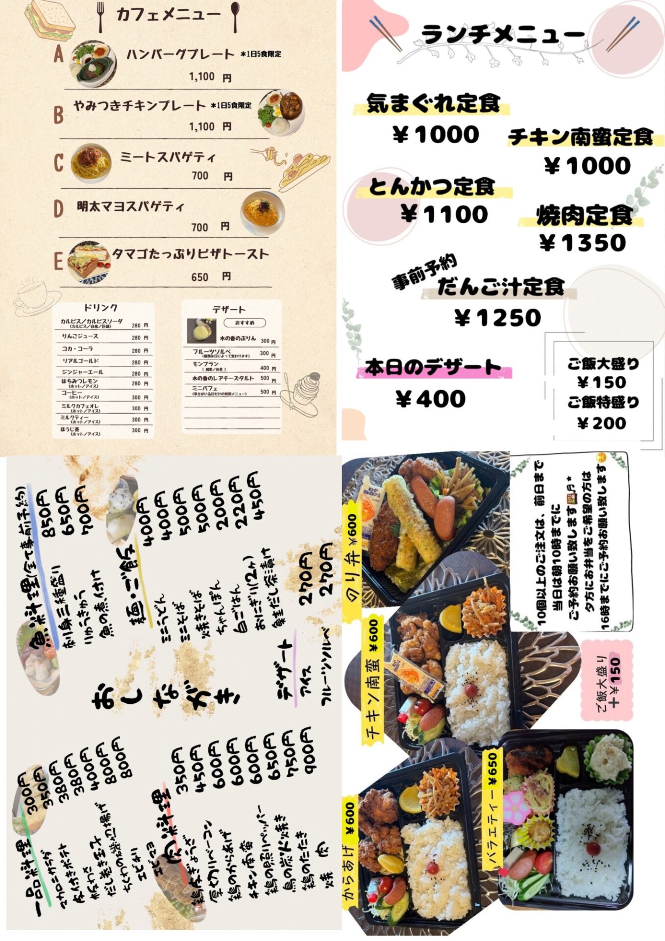 価格改定のお知らせ⋆͛📢⋆